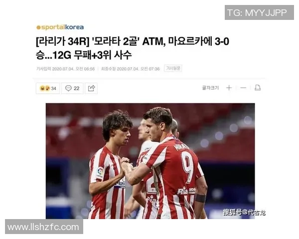 久保建英在国际赛场的精彩表现引发球迷热议未来发展潜力无限