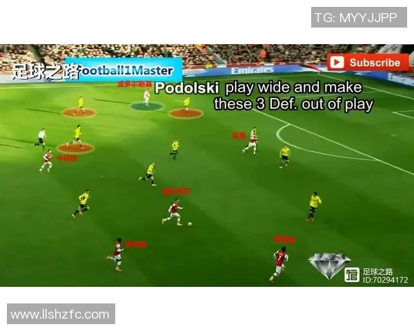 米堡与维岗的精彩对决分析及战术解析